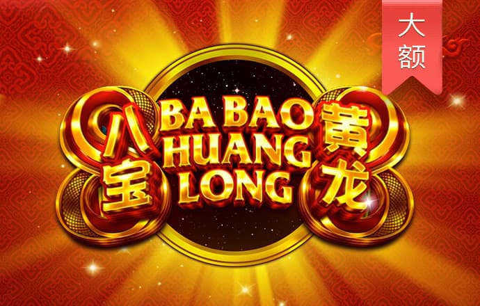 55234.77官网进入截图0
