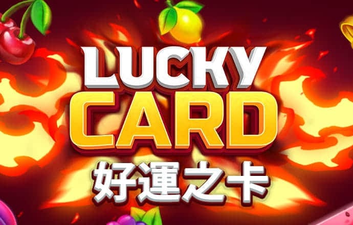 三期必出一期澳门彩截图1